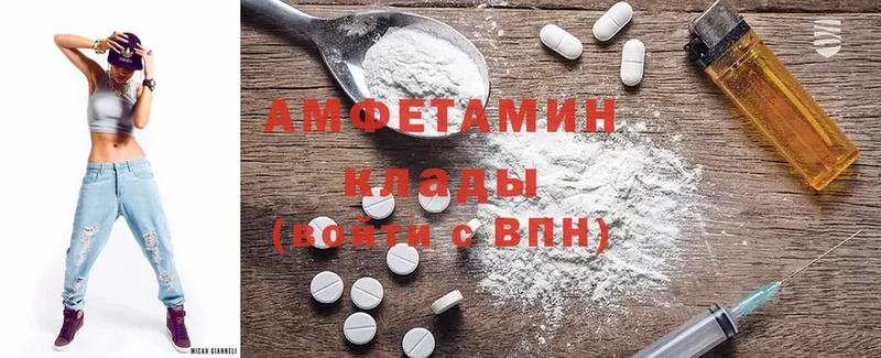 Amphetamine Premium  Белозерск 