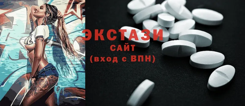 ЭКСТАЗИ MDMA  Белозерск 