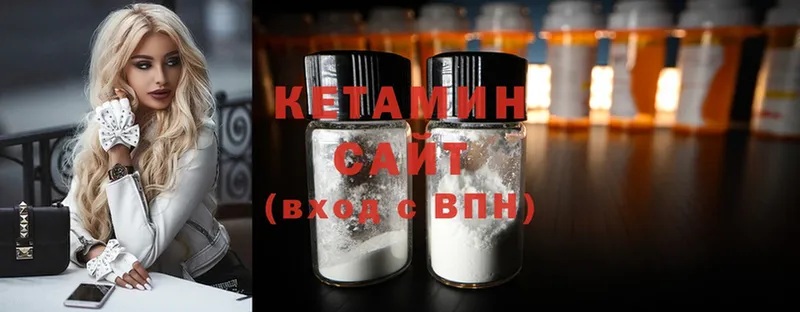 купить закладку  Белозерск  Кетамин ketamine 